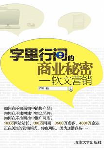 崩塌之日
