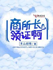 绝美仆人