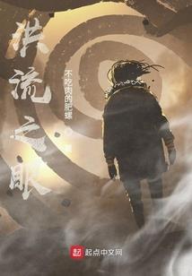 奈何成宠