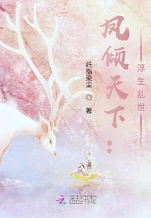 乡村技艺大师