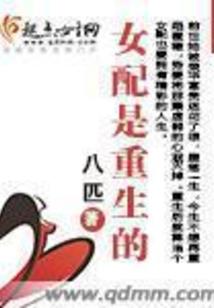 古卷志