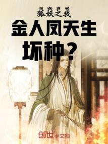 丹傲江湖