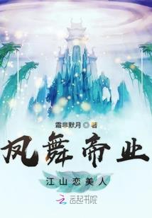 蛮烟荒雨