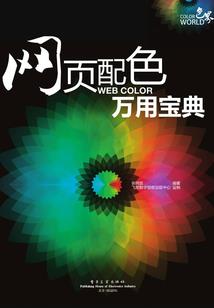 斗破：我本无意，病娇美女身上贴