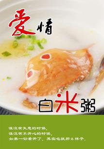 万花丛中一片绿