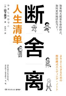 命轨更改