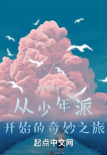 一个女人的经历