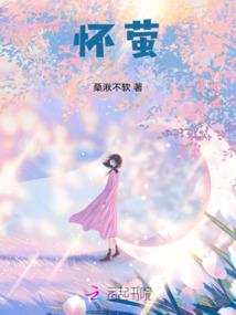 当青春撞上岁月