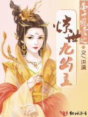 咬一口甜橙