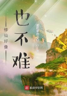 夫人请赏吻
