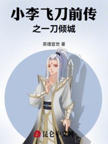 至尊凌云