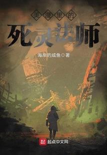 意志永恒