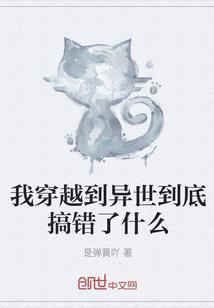 亿万暖婚之王牌夫人燃炸了