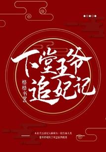 这个武神有点骚