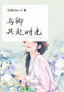 总裁的钻石夫人