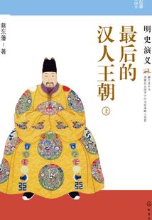 阳间抓鬼人