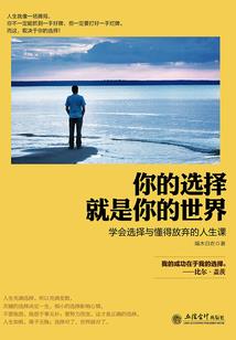 东方长夜行