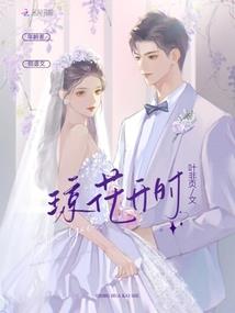 最强高校之顶尖神话