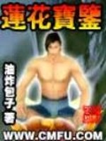 高原之恋之巴楚河畔的樱花