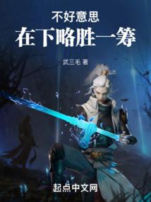 火影忍者之蛇仙人