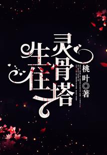 老子是挂逼