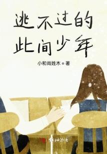 菜鸟养成记