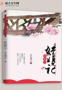 精灵：谁主沉浮