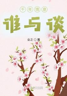 剑神三笑