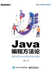 时间纵横穿梭的图书馆