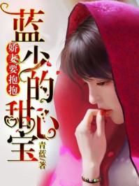 我的美女总裁前妻