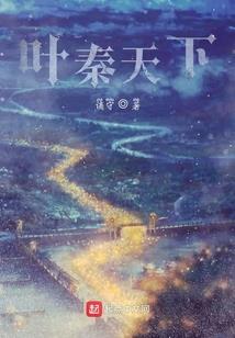签到平行世界