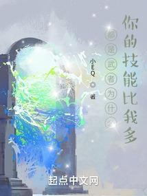 兵痞洛达传