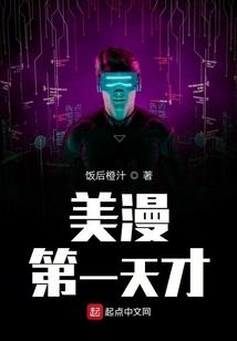 超越的世界