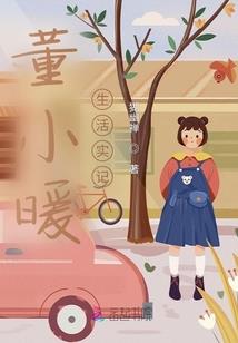巡天惊梦