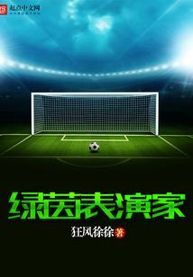 谁错过了谁的青春