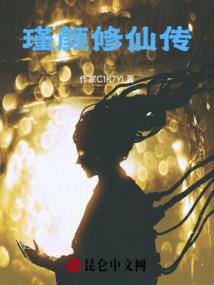 极北之殇