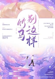 超能钢琴