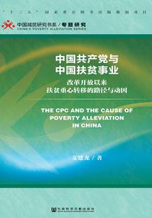 舌尖上的深渊