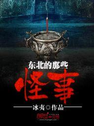 魔法少女遇上爱