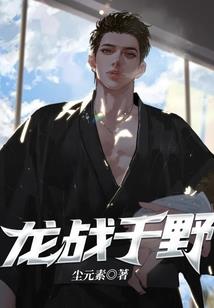 繁花春色