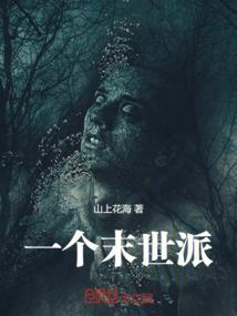 九天神圣