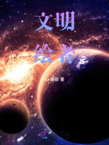 沐十三的腹黑总裁