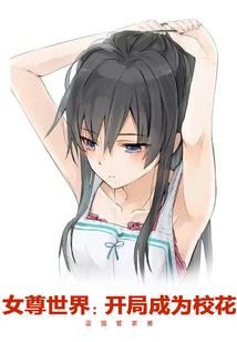 一枕淮安