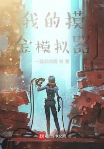 盛世宠婚：总裁的第一夫人