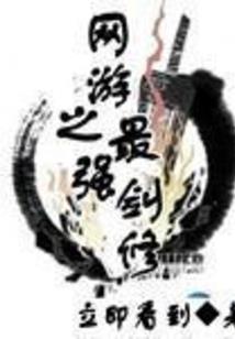 海上争霸