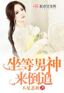 从吞噬星空开始的诸天之旅