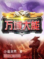 月下凝眸之倾世医仙
