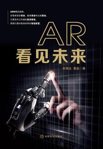 错过了过错