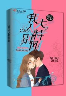 夏虫蝉鸣