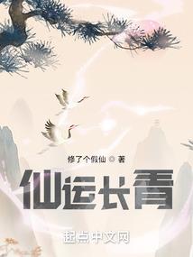 天山狐仙之妃倾天下